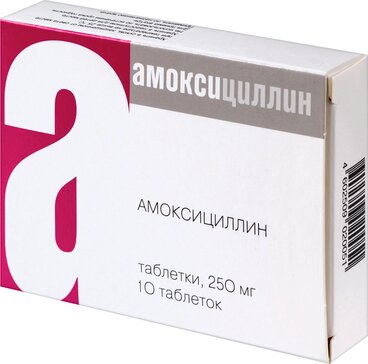 Амоксициллин тб 250мг N 10