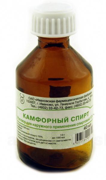 Камфорный р-р спирт 10% фл 40мл