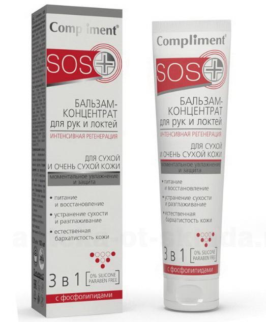 Compliment SOS+ бальзам-концентрат для рук и локтей интенсивная регенерация для сухой и очень сухой кожи 3в1 100мл