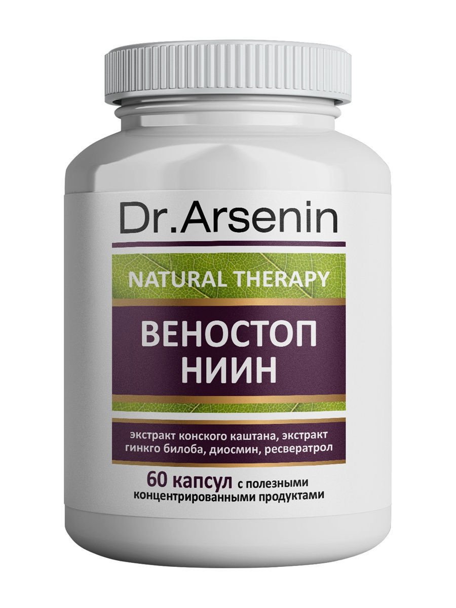 Natural Therapy Веностопниин капс N 60