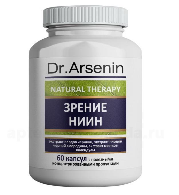 Natural Therapy зрение ниин капс N 60