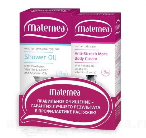 Maternea набор (крем от растяжек 150 мл+масло для душа 250 мл+экосумка в подарок)