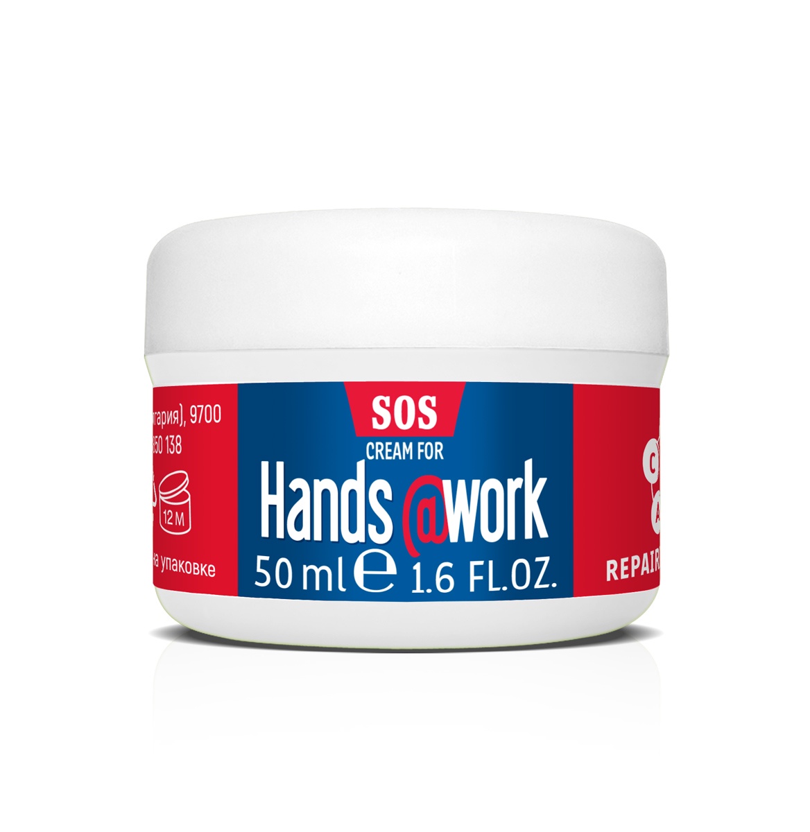 Hands work SOS-крем для рук 50 мл