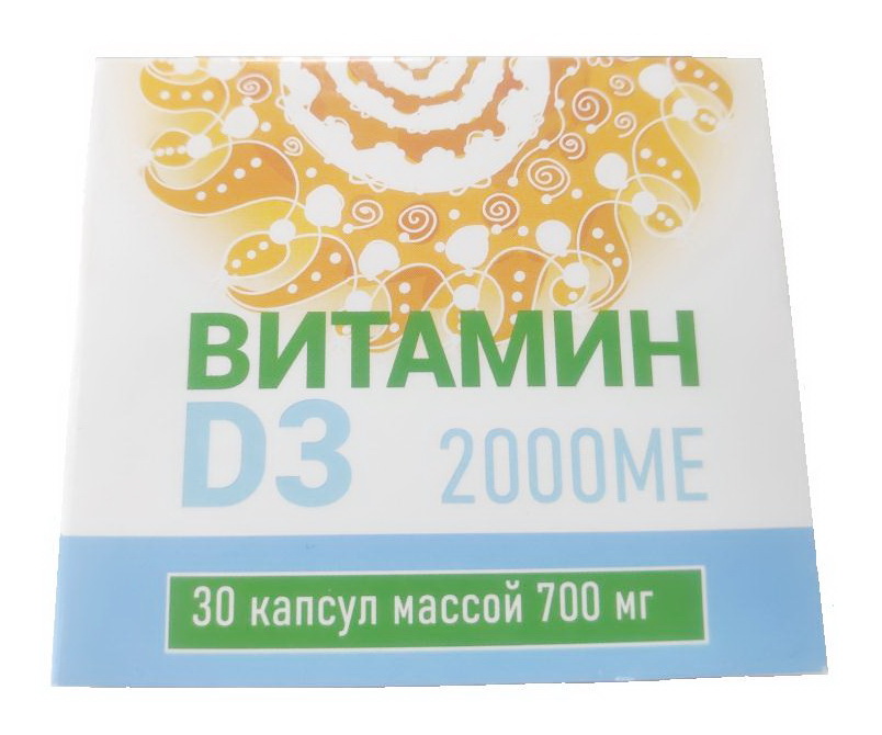 Витамин D3 2000 МЕ капс N 30