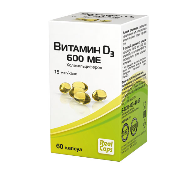 Реалкапс Витамин D3 600МЕ 15мкг/капс N 60
