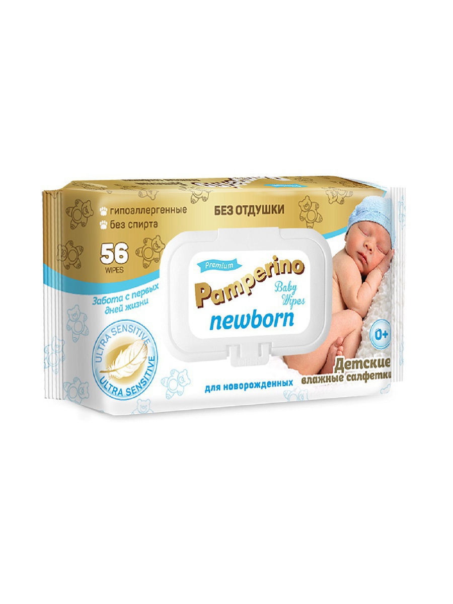 Pamperino Newborn салфетки влажные для новорожденных без отдушки premium 0+ N 56