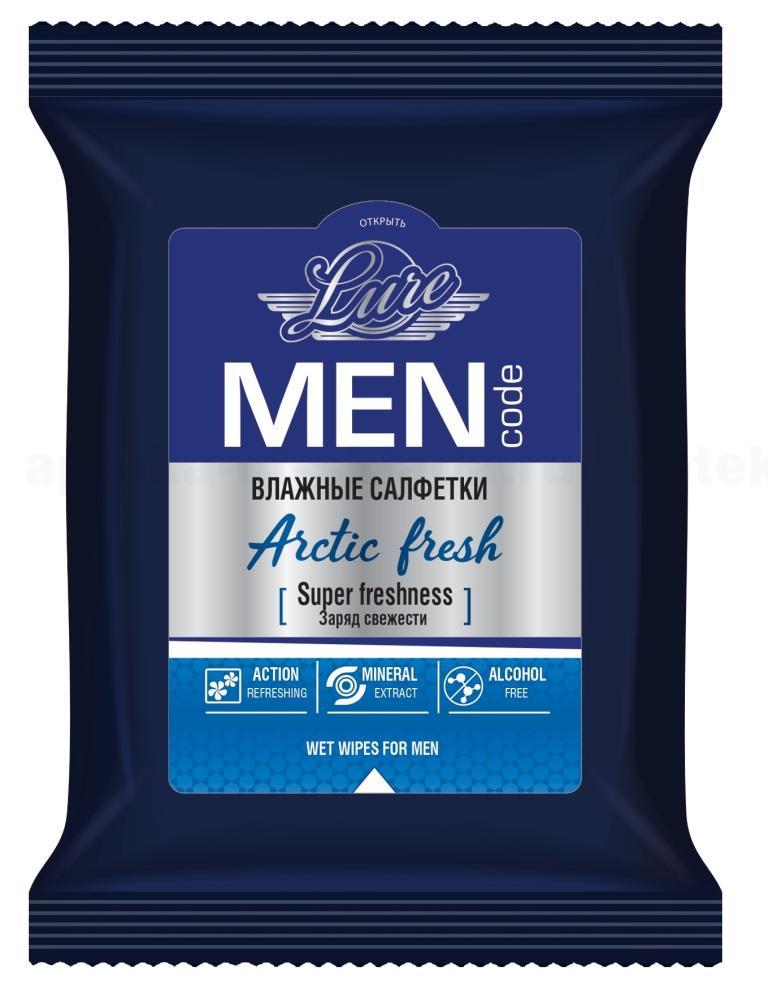 Lure men code салфетки влажные заряд свежести для мужчин N 15