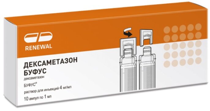 Дексаметазон реневал буфус  р-р амп 4 мг/мл 1 мл N 10