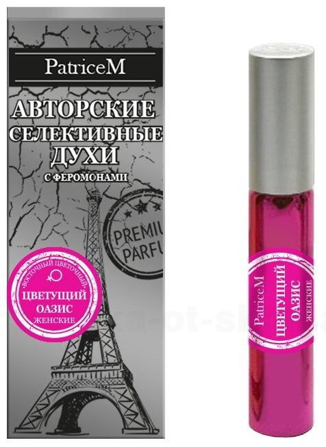SexyLife Patrice M авторские селективные духи с феромонами женские Древесная амбра 10мл