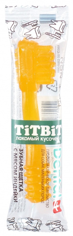Зубная щетка для собак маленьких пород Титбит dental+ n35 с мясом индейки