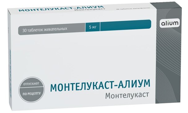 Монтелукаст таблетки жевательные 5мг N 30