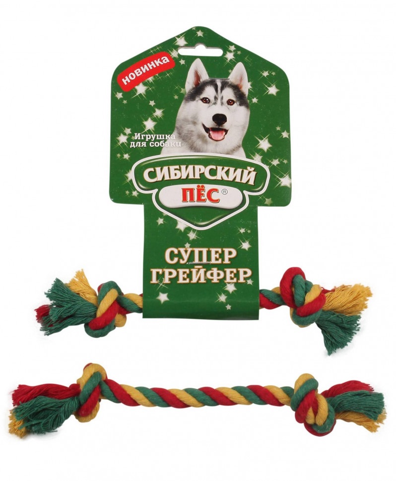 Игрушка грейфер веревка 2 узла для собак цветная Сибирский пес 1х17см