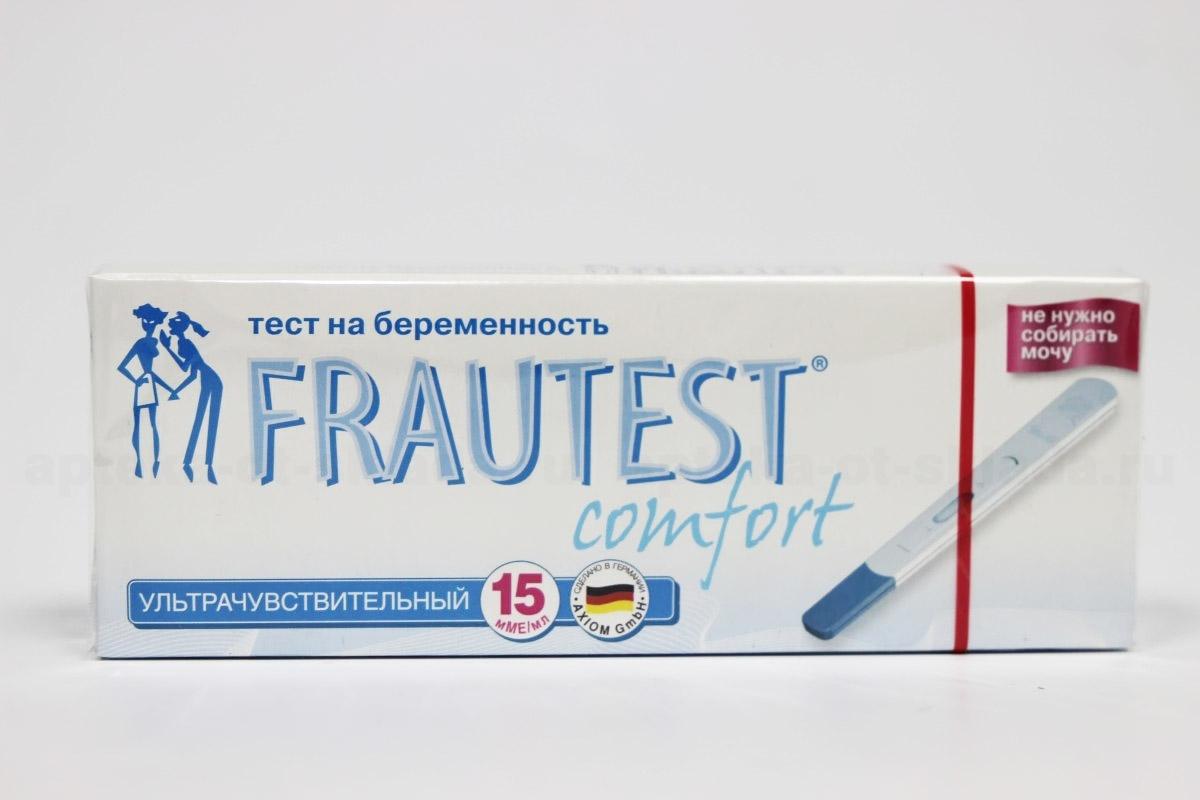 Тест на беременность Frautest Comfort в кассете-держателе с колпачком