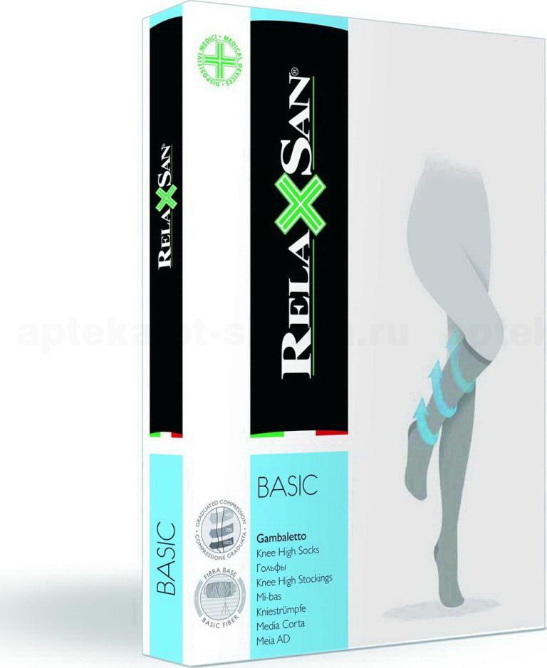 Relaxsan Basic гольфы открытый носок 2 класс компрессии 280den 22-27mmHg черные р.2 /M1450S/