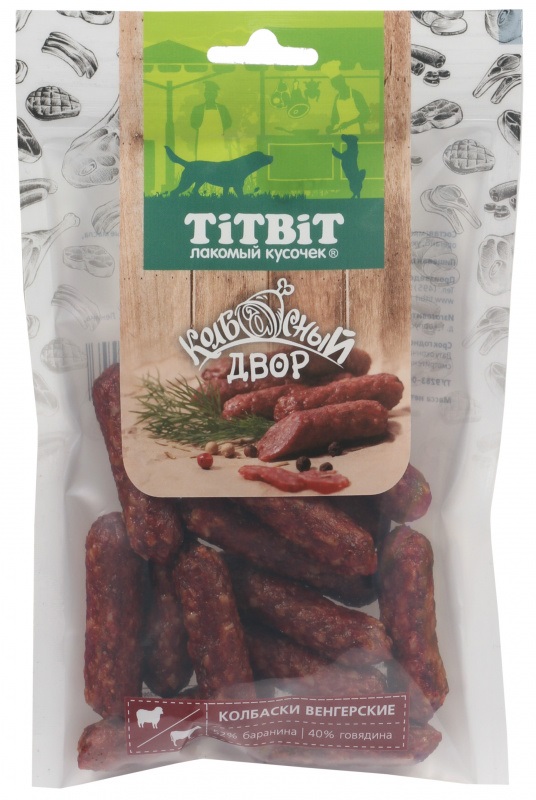 Колбаски венгерские для собак Титбит колбасный двор 80 г