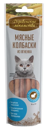 Колбаски для кошек Деревенские лакомства 45 г из ягненка