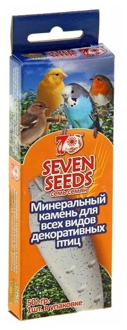 Камень минеральный для птиц Seven seeds 50 г
