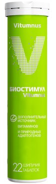 Vitumnus Биостимул комплекс экстрактов левзеи и лимонника с витаминами таб шип N 22
