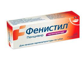 Фенистил Пенцивир крем 1% 2г
