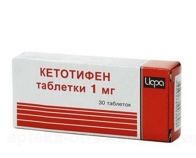 Кетотифен тб 1мг N 30