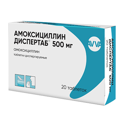 Амоксициллин Диспертаб таблетки диспергируемые 500мг N 20