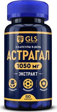 GLS АСТРАГАЛ №60 КАПС.