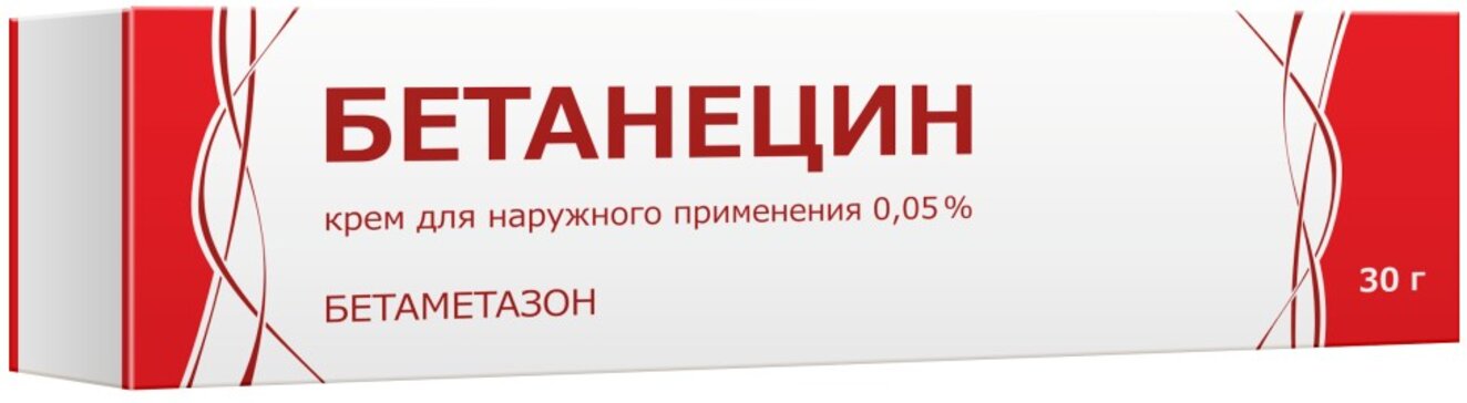 Бетанецин крем для наруж прим 0,05% 30г