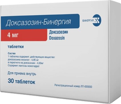 доксазозин-бинергия таб 4мг n30