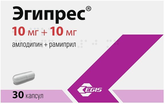 Эгипрес капс 10мг+10мг N 30