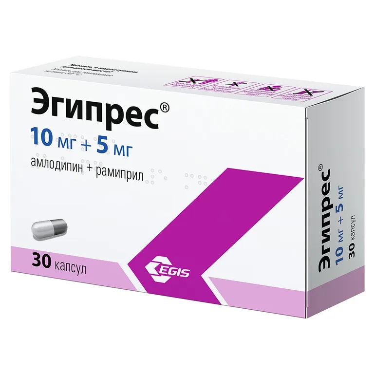 Эгипрес капс 10мг+5мг N 30