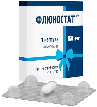 Флюкостат капс 150мг