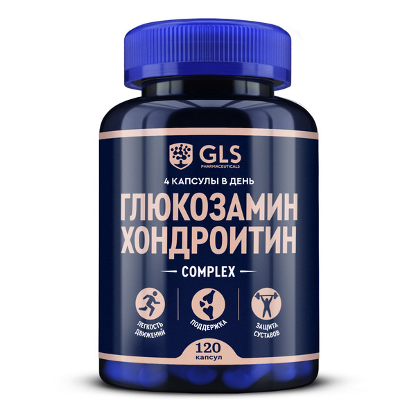 GLS глюкозамин хондроитин комплекс капс N 120