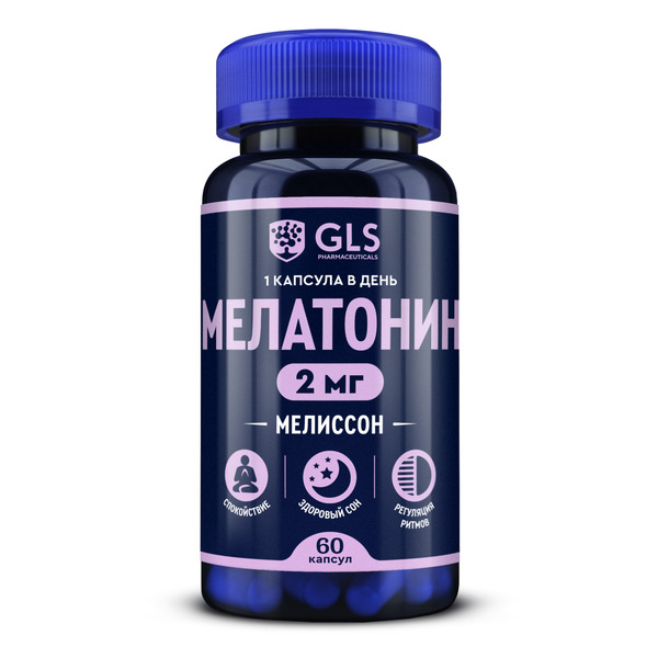GLS мелиссон (мелатонин) капс N 60