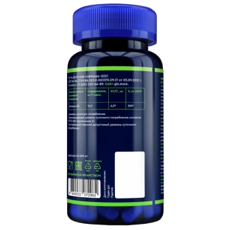 GLS Витамин В5 (пантотеновая кислота) капс N 60