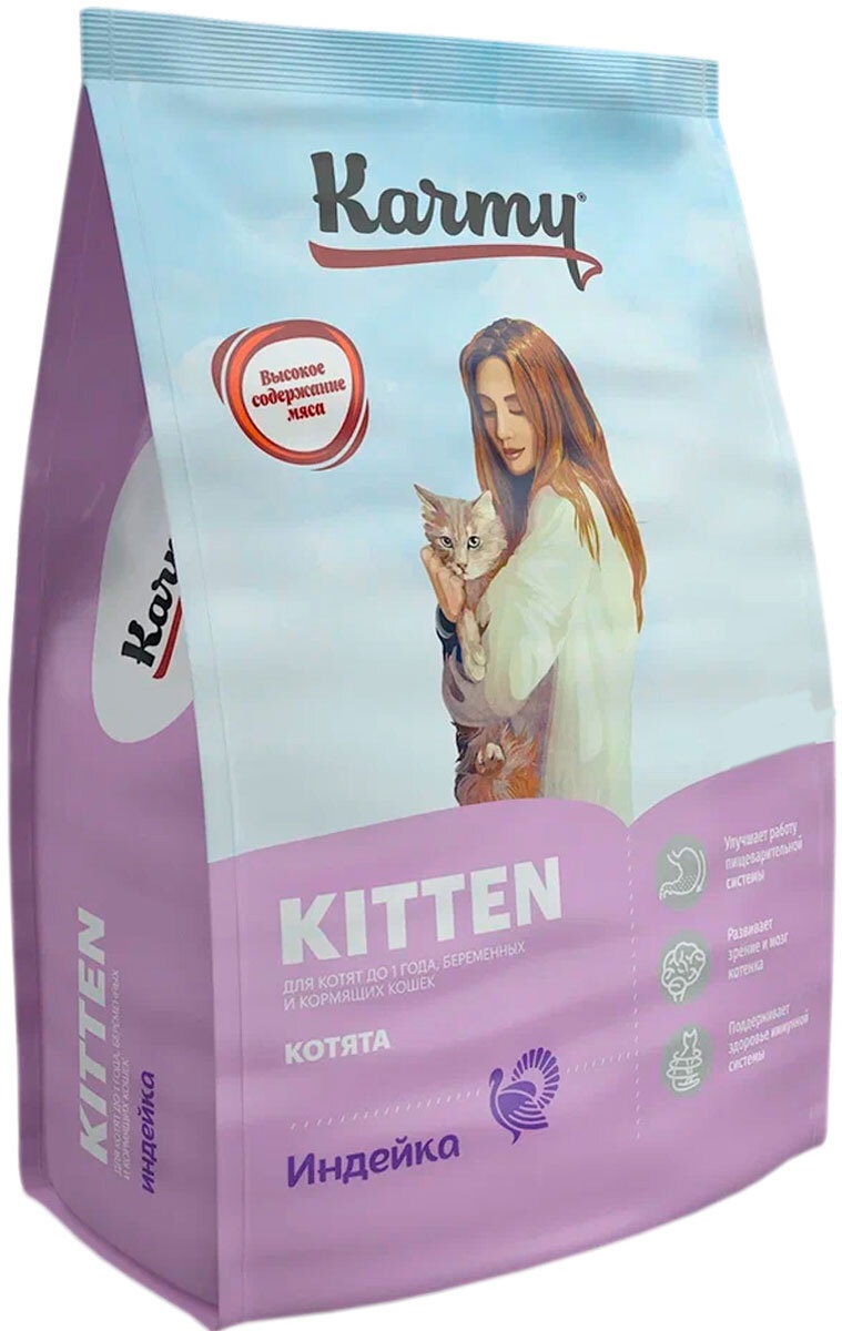Корм для котят и беременных,кормящих кошек Karmy kitten 400 г индейка