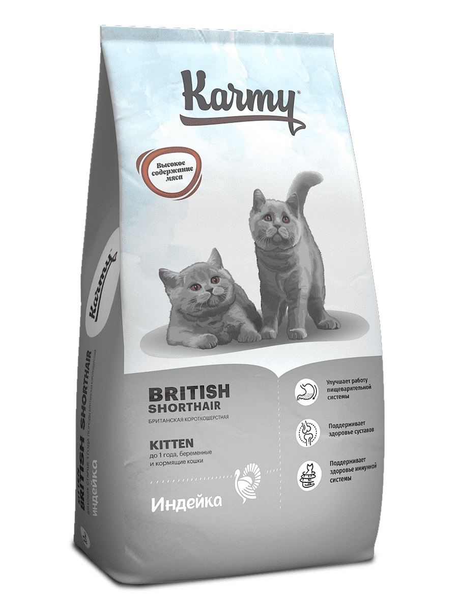 Корм для котят и беременных,кормящих кошек породы британская короткошерстная Karmy kitten 10 кг
