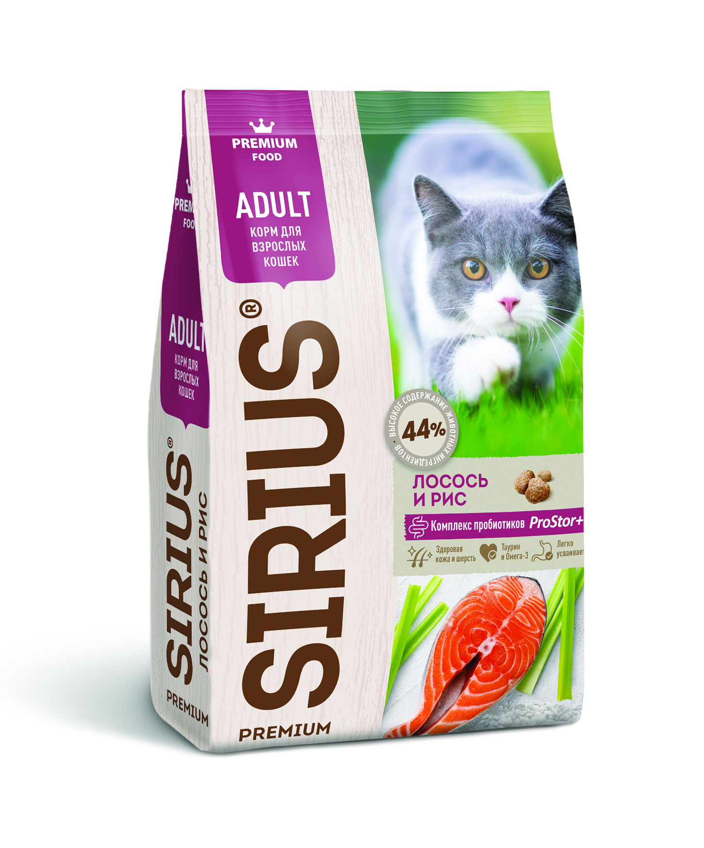 Корм для кошек Sirius 1.5 кг лосось и рис