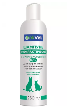 Okvet шампунь профилактический для кошек и собак 250 мл с хлоргексидином 0.1%