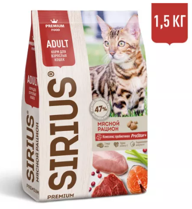 Корм для кошек Sirius 1.5 кг мясной рацион + пауч 85г промо