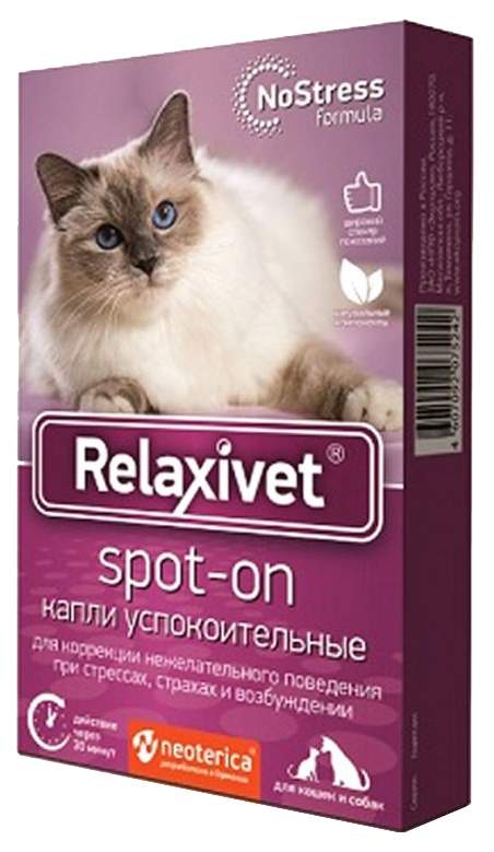 Relaxivet капли успокоительные для кошек и собак пипетка n4 spot-on