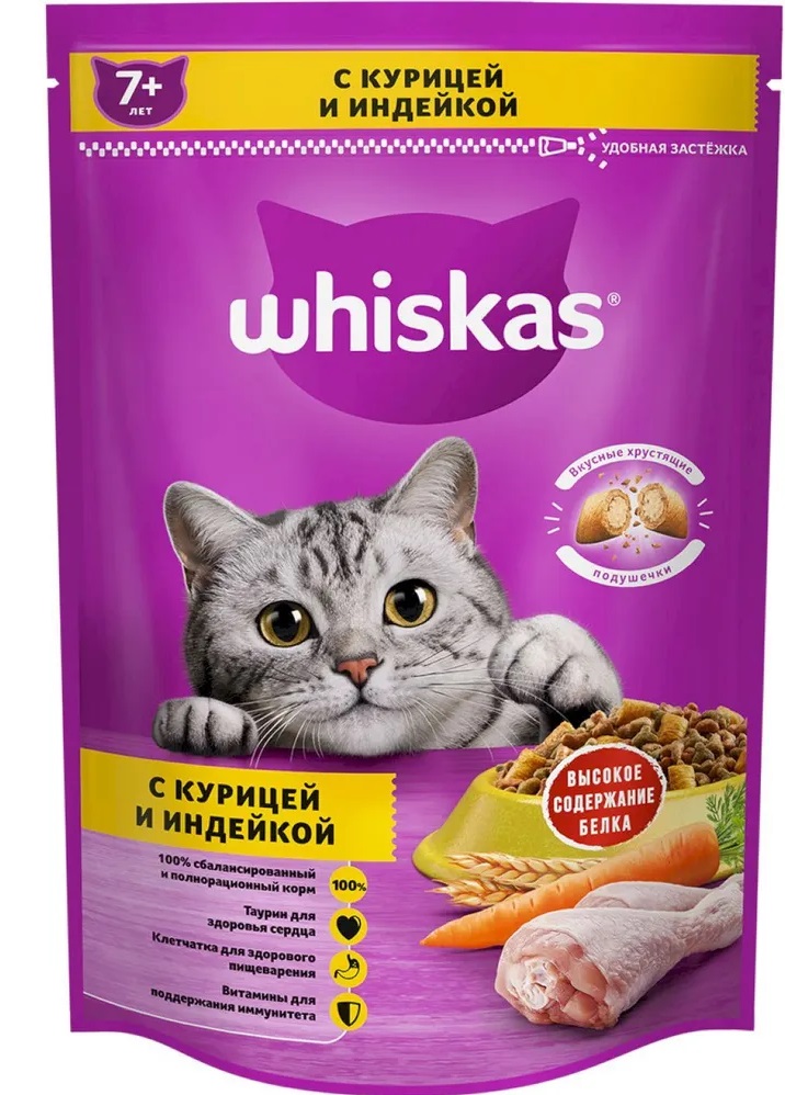 Корм для кошек Whiskas подушечки с паштетом 1.9 кг курица/индейка
