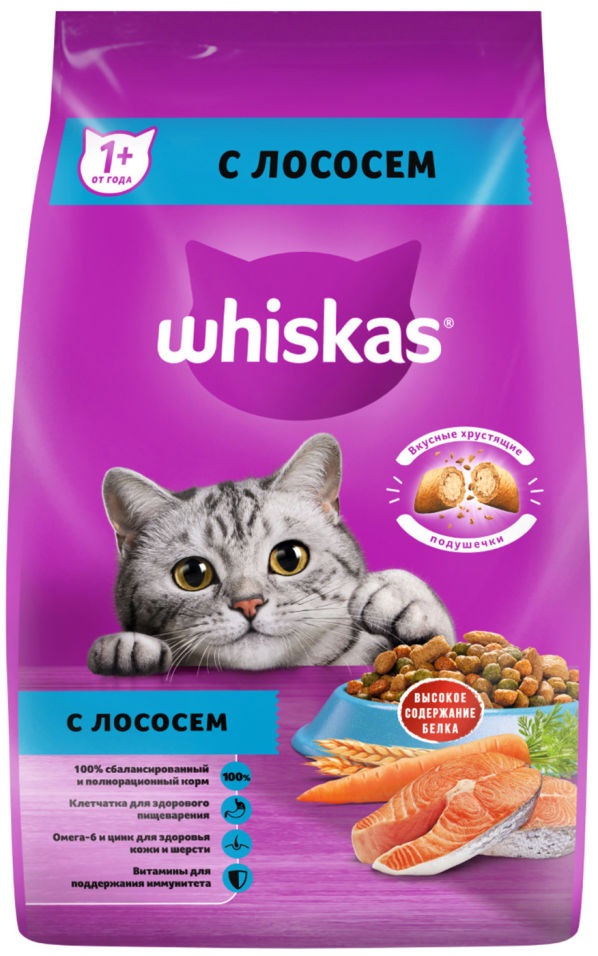Корм для кошек Whiskas подушечки с паштетом 1.9 кг лосось