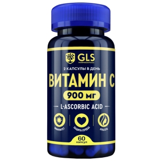 GLS Витамин С 900мг капс N 60