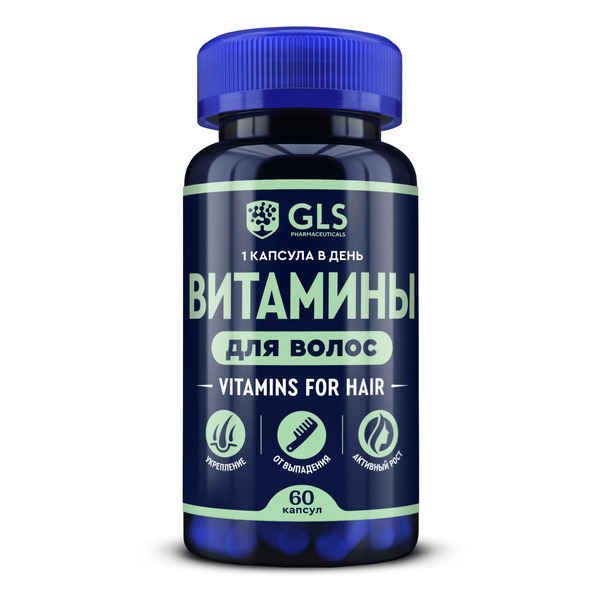 GLS Витамины для волос капс N 60