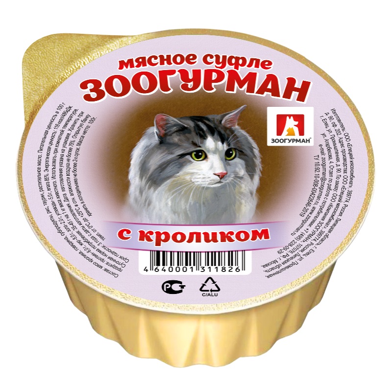 Корм для кошек Зоогурман 100 г ламистер мясное суфле с кроликом