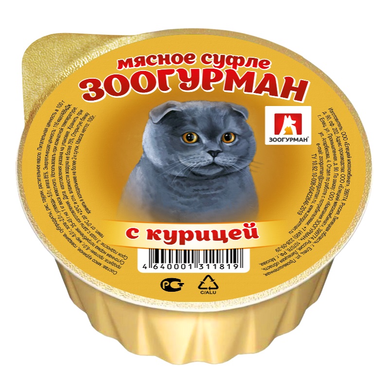 Корм для кошек Зоогурман 100 г ламистер мясное суфле с курицей