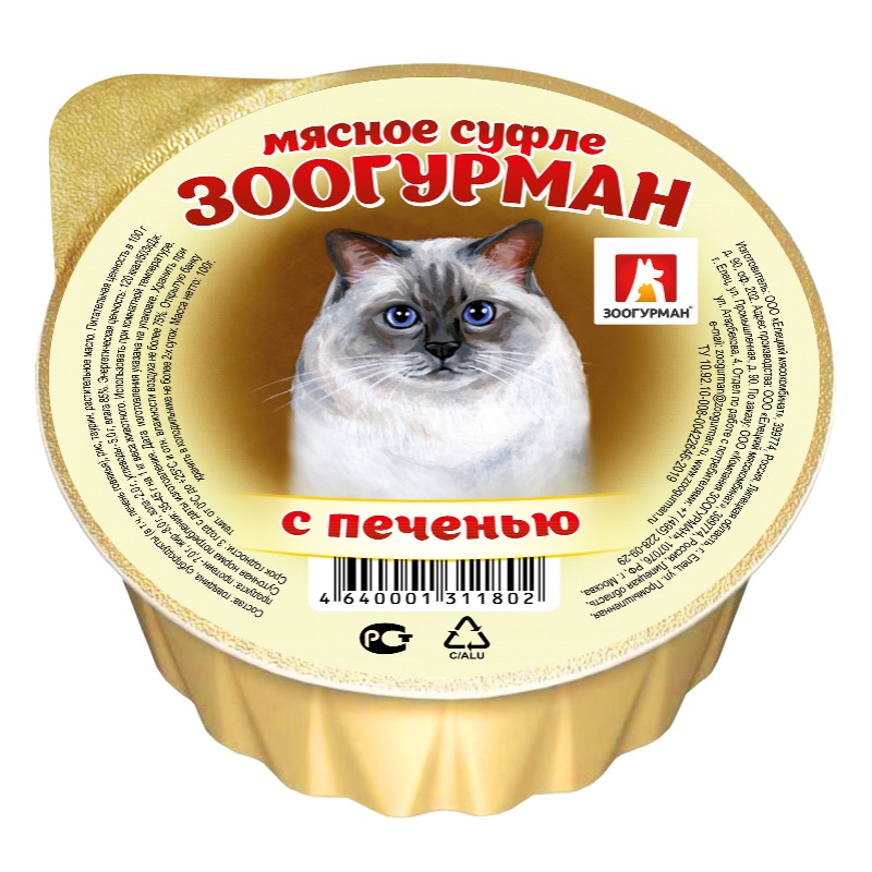 Корм для кошек Зоогурман 100 г ламистер мясное суфле с печенью