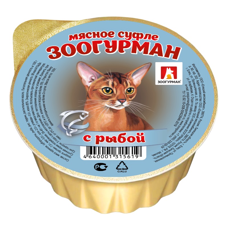 Корм для кошек Зоогурман 100 г ламистер мясное суфле с рыбой
