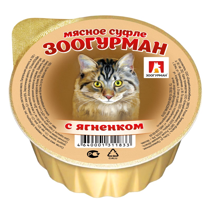Корм для кошек Зоогурман 100 г ламистер мясное суфле с ягненком