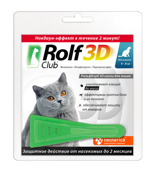 Rolf club 3d капли для кошек от 4кг от блох,комаров и клещей